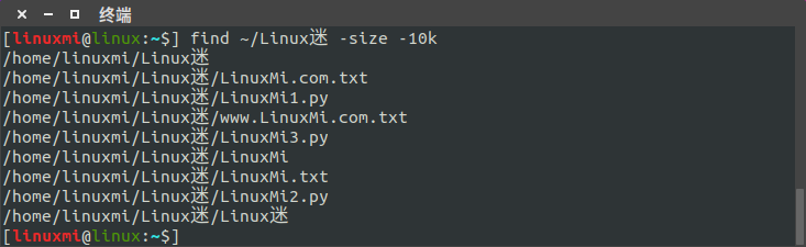 Linux常用命令 find 使用简述