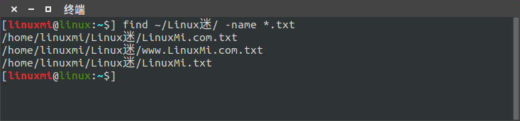 Linux常用命令 find 使用简述