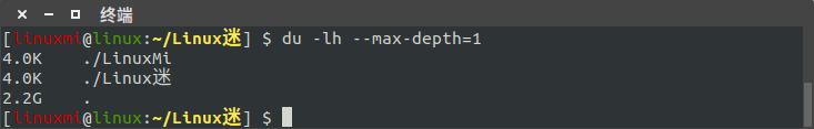 Linux磁盘管理命令 du (disk usage)  使用简述