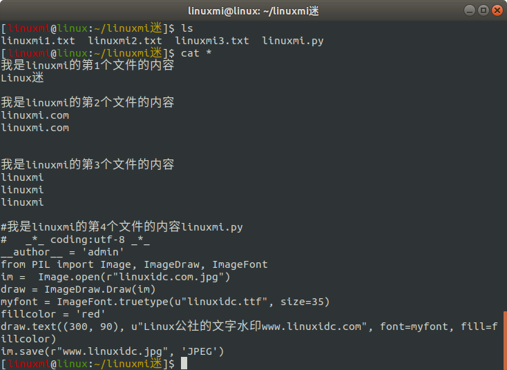 Linux常用命令 cat 使用简述