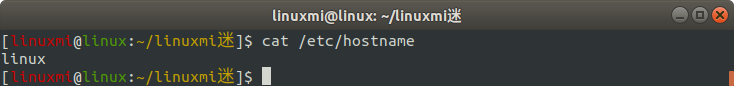 Linux常用命令 cat 使用简述