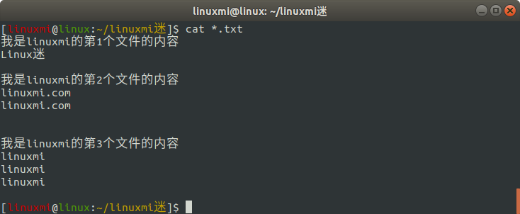 Linux常用命令 cat 使用简述