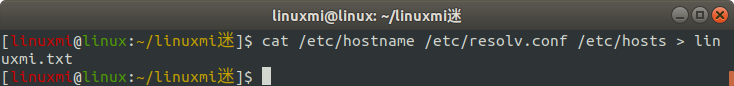 Linux常用命令 cat 使用简述
