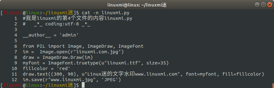 Linux常用命令 cat 使用简述