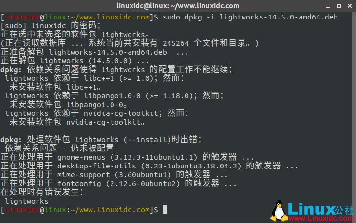 Ubuntu 18.04中PPA安装专业电影剪辑软件Lightworks 14.5