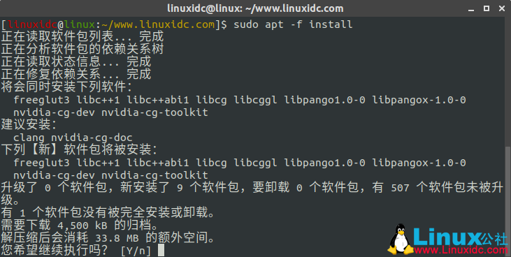 Ubuntu 18.04中PPA安装专业电影剪辑软件Lightworks 14.5