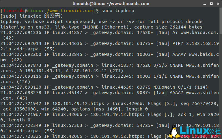 Linux下抓包命令tcpdump详解