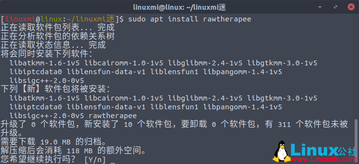 RawTherapee 5.8 发布，如何在Ubuntu 19.10中安装它