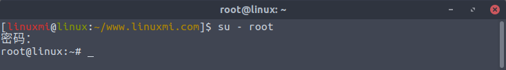 Linux命令su、sudo、sudo su、sudo -i使用和区别