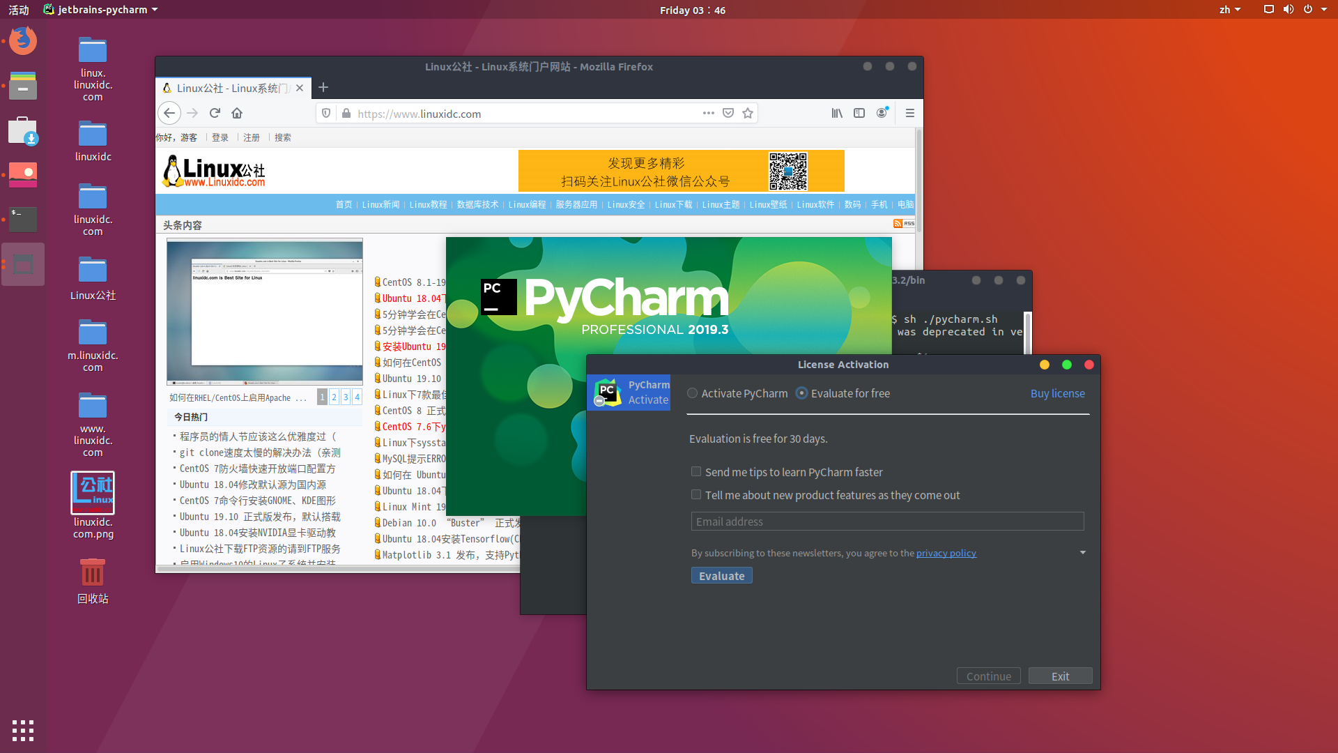 Ubuntu 18.04.4 安装 PyCharm 并生成快捷方式