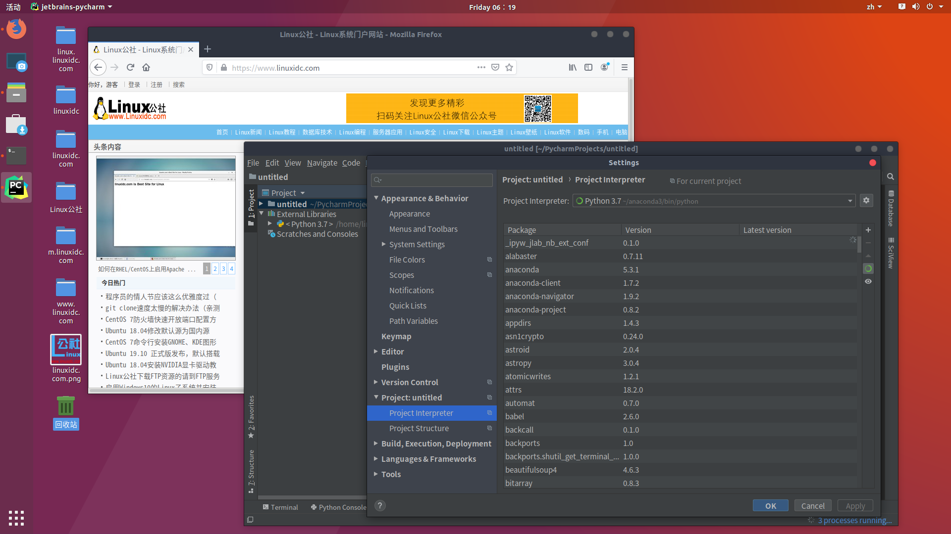 Ubuntu 18.04.4 安装 PyCharm 并生成快捷方式