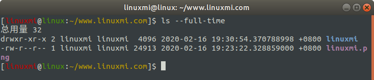 Linux常用命令 ls 入门基础知识