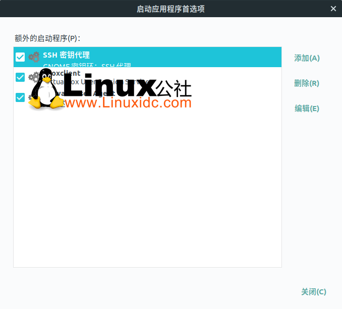 Guake 3.7.0下拉式终端发布，可根据每选项卡更改终端颜色