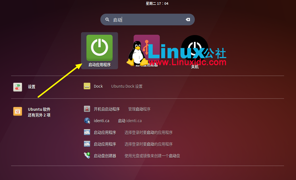 Guake 3.7.0下拉式终端发布，可根据每选项卡更改终端颜色
