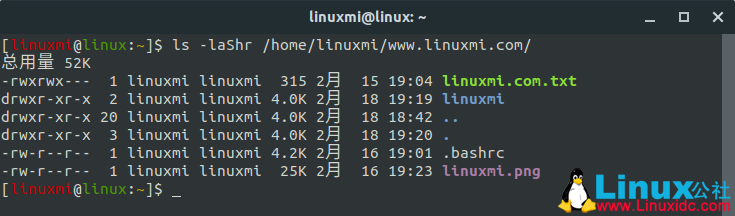 如何在Linux中列出按大小排序的所有文件