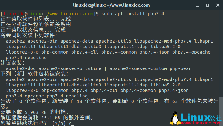 如何在Ubuntu 18.04/19.04/19.10上安装PHP 7.4