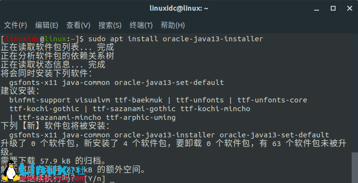 如何在Ubuntu 18.04/18.10和Debian 9上安装Oracle Java 13