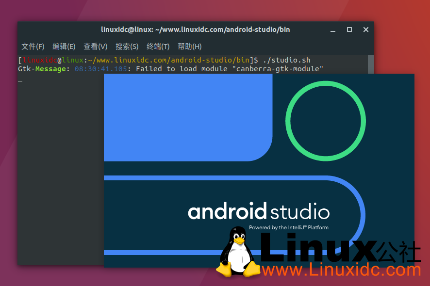 Linux下安装Android Studio最新版图文详解