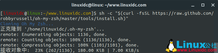 如何在Ubuntu中安装多个终端以及更改默认终端