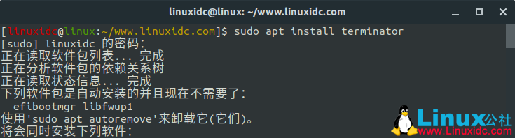 如何在Ubuntu中安装多个终端以及更改默认终端