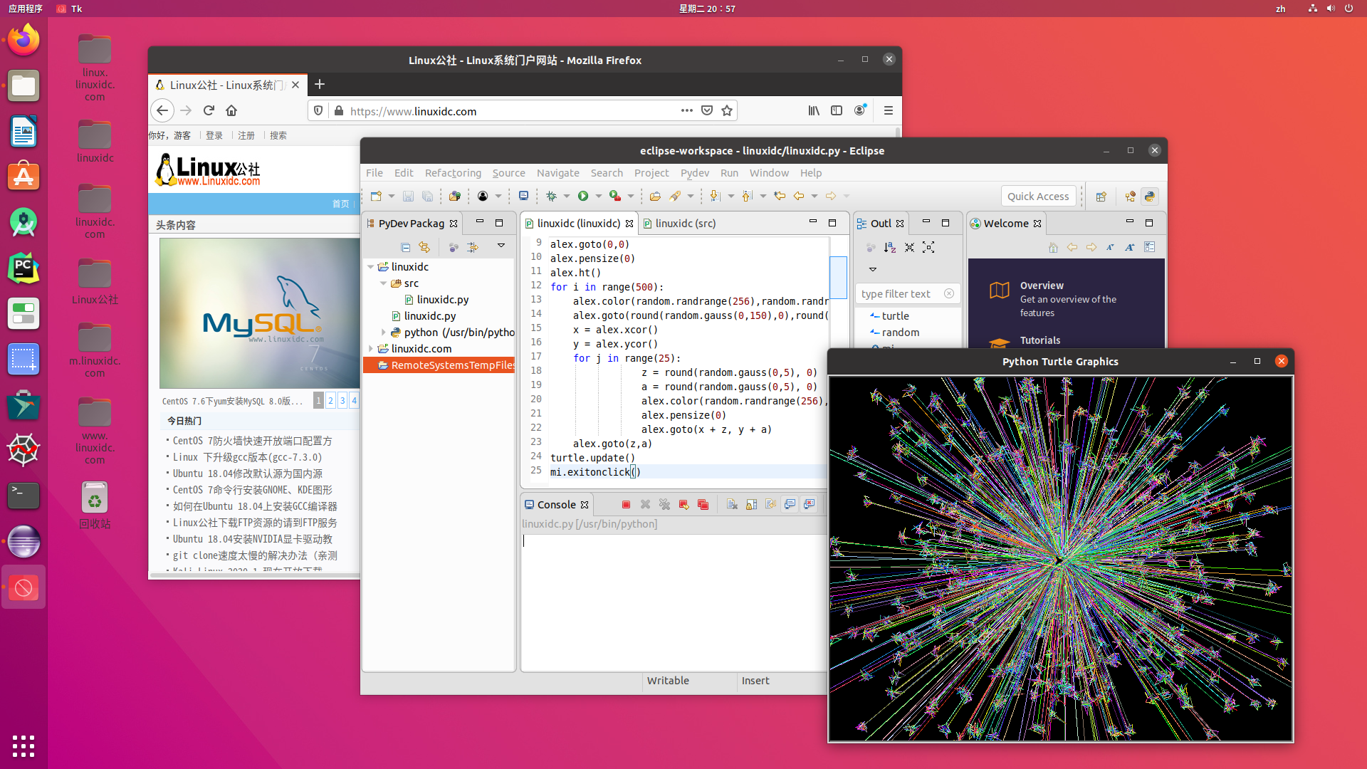 Ubuntu 18.04.4 中使用 Eclipse+PyDev 配置 Python 开发环境