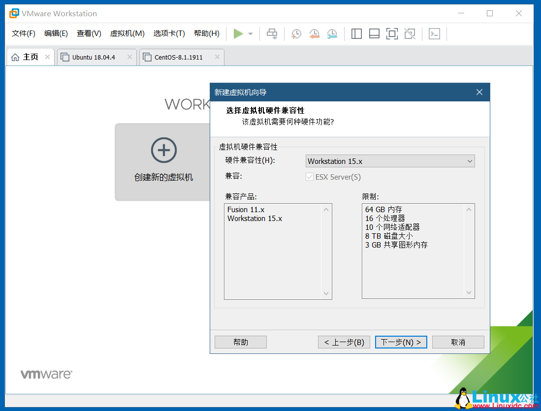 VMWare虚拟机安装Ubuntu 20.04 LTS 图解