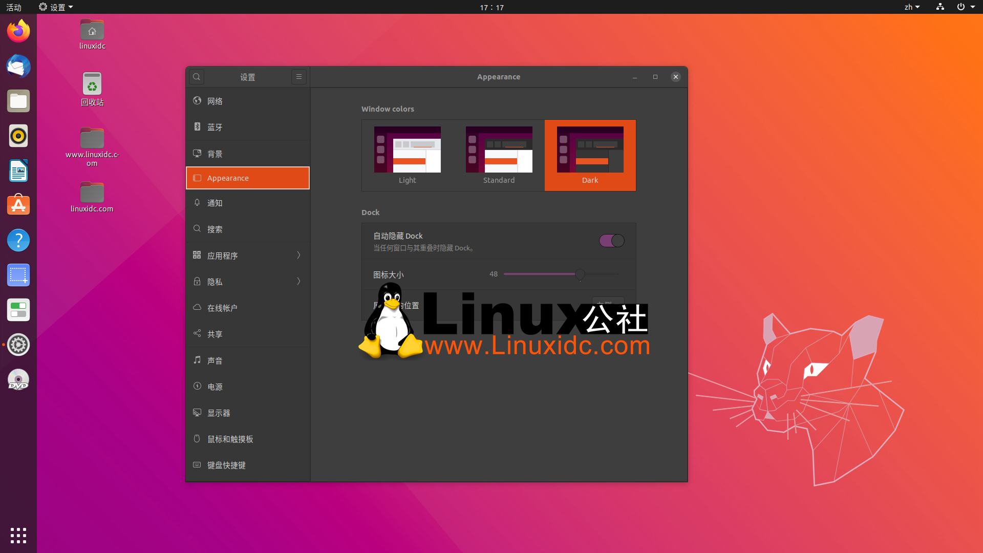 Ubuntu 20.04 LTS 