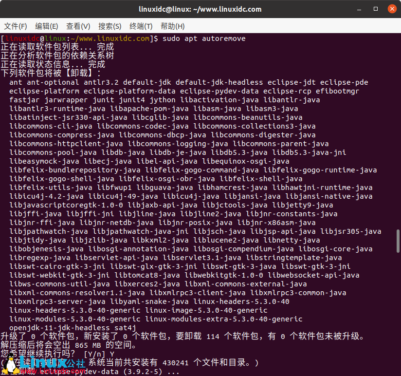 如何将Ubuntu 18.04升级到Ubuntu 20.04
