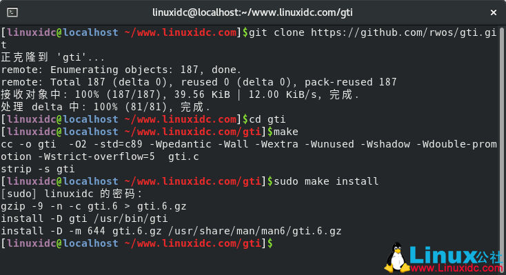 Linux桌面的乐趣：错把gti当作git输入时得到大众高尔夫汽车