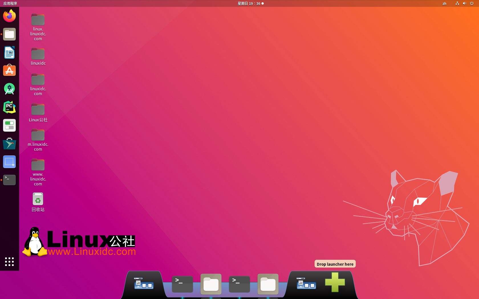 最受欢迎的5个Ubuntu Dock及其衍生产品