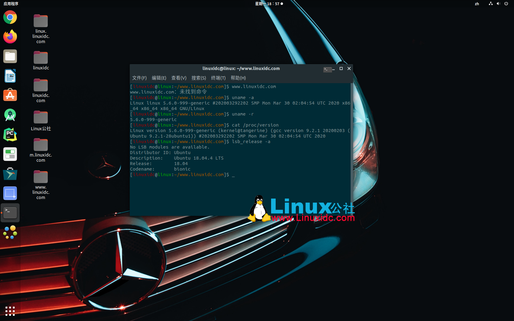 如何在Ubuntu 20.04/18.04中安装Linux kernel 5.6