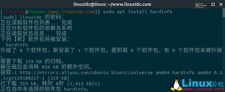 如何在Ubuntu Linux中检查CPU温度