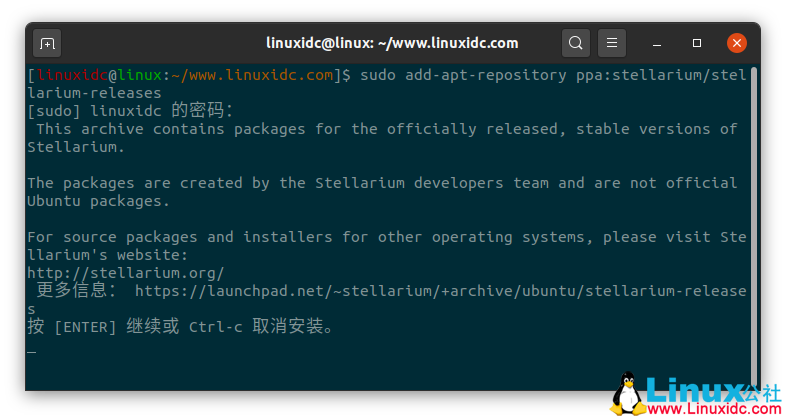 如何在Ubuntu 20.04、18.04中安装Stellarium 0.20.0虚拟天文馆