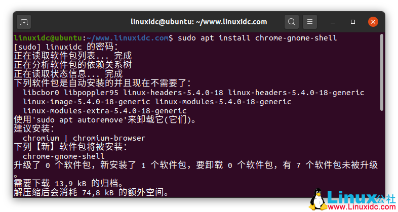 如何在Ubuntu 20.04中启用全局暗黑主题